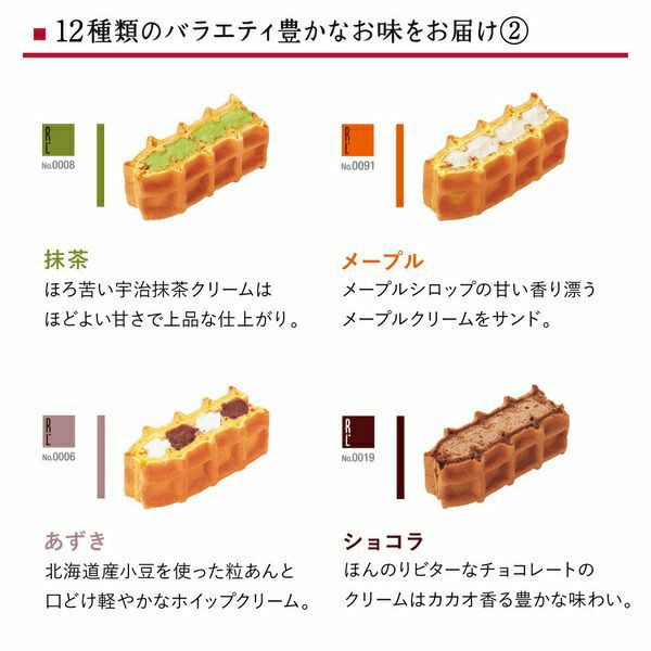 https://image.rakuten.co.jp/rl-waffle/cabinet/2023-03m/600-hako-a_8.jpg