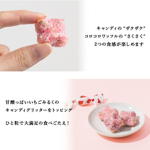 楽天市場】＼1日100個限定／サクマ製菓「いちごみるく」と初