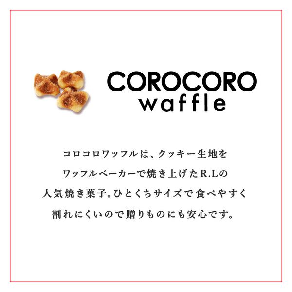 コロコロワッフル ロング（サクマ いちごみるく） | 公式