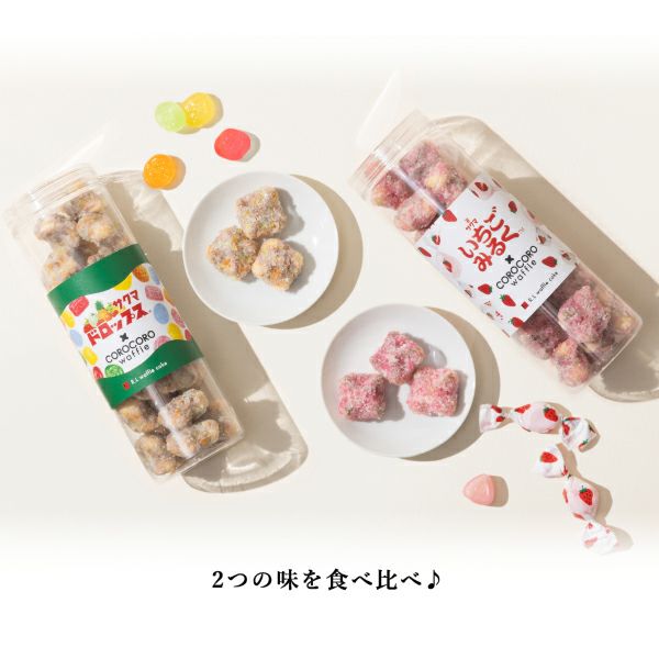 組み合わせ可能です★ご確認ページ コロコロワッフルロング コロコロワッフル ロング3本セット | 公式オンラインショップ R