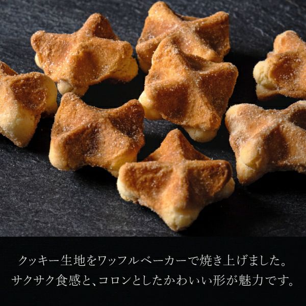 誕生日シール付コロコロワッフル パック4種セット | 公式オンライン