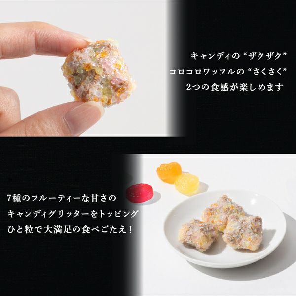 チョココロ ワッフルケーキ 6種入り & コロコロワッフル キューブ サクマ