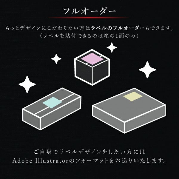 オリジナルのしシール】ワッフルケーキ10種セット | 公式