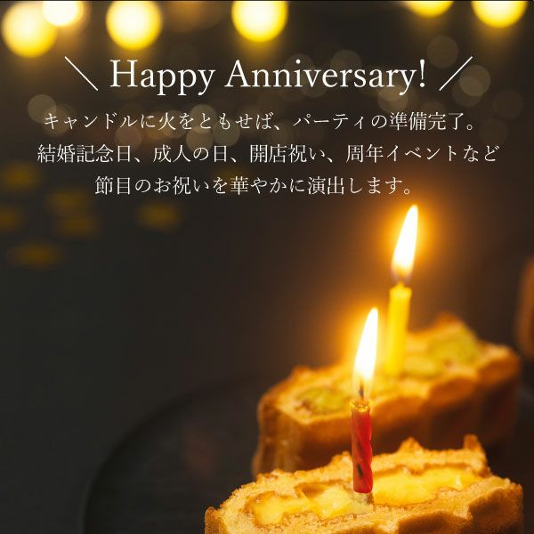 アニバーサリーキャンドル付き ワッフルケーキ10種セット | 公式