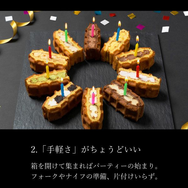 リーメント ハートのスイーツ ワッフルパーティー かわいい レア