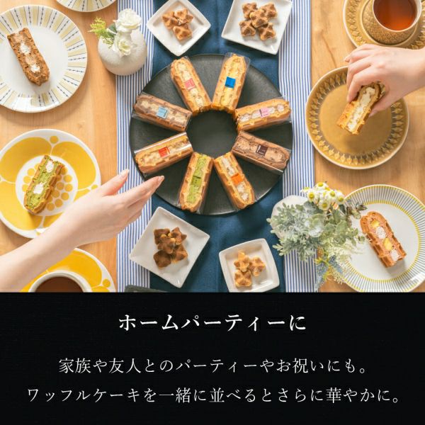 コロコロワッフル パック 5袋セット（ショコラ）【2個までメール便対応