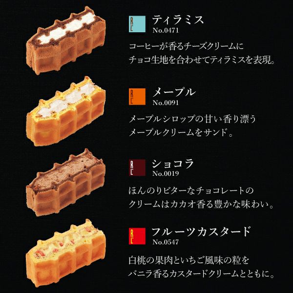 フェーブ】スイーツ8個 - (S) - フェーブなつじかん