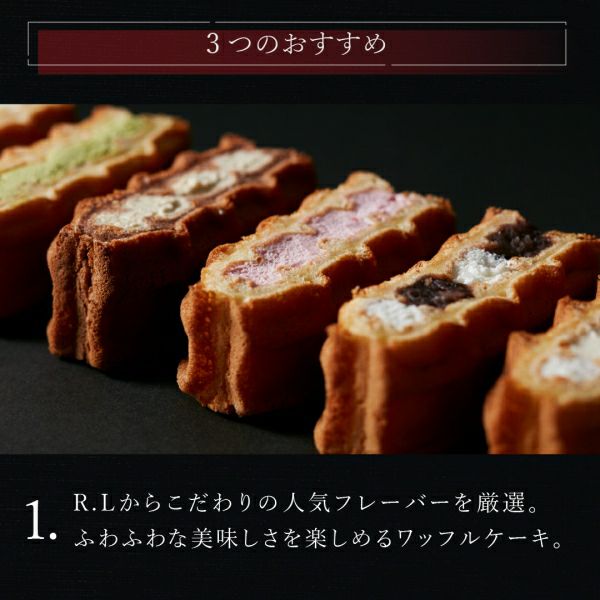 コーヒードリップバッグ付き ワッフルケーキ6種セット | 公式