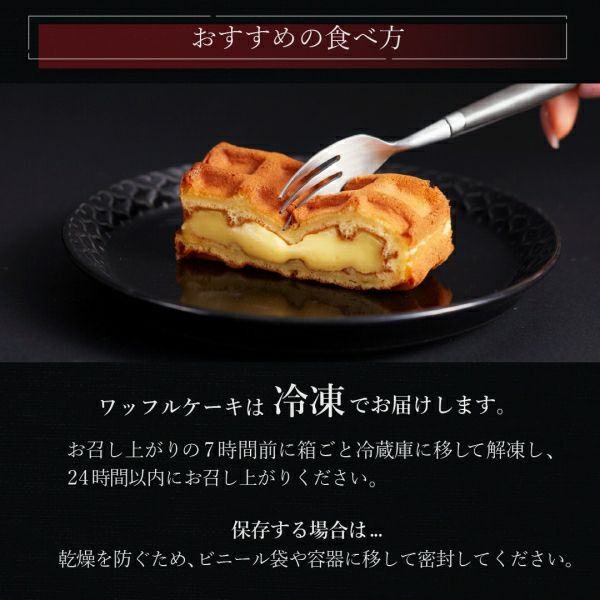 コーヒードリップバッグ付き ワッフルケーキ6種セット | 公式
