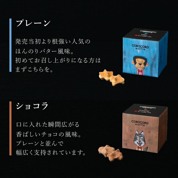 R.Lのプチギフトならこちら！選べる3種類のメッセージ♪メッセージ