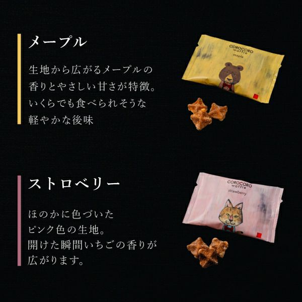 保冷バッグ付きお楽しみスイーツセット | 公式オンラインショップ R